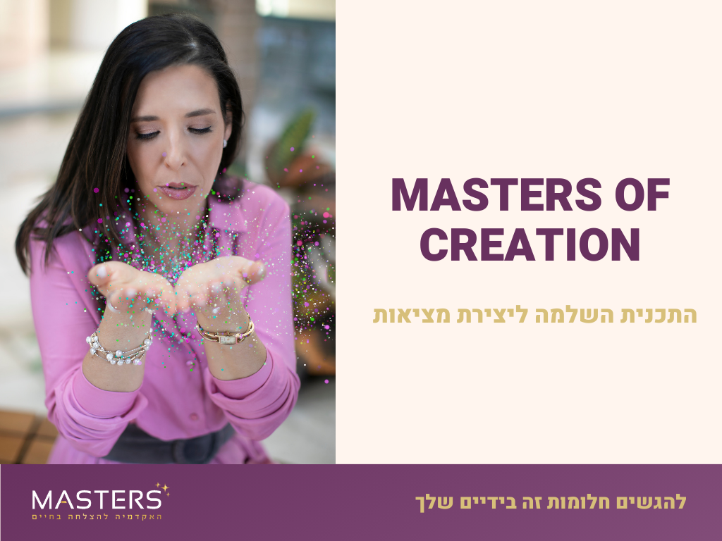 masters of creation