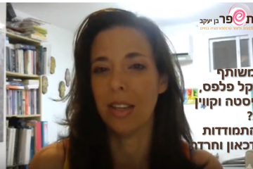 מה משותף למייקל פלפס, אינייסטה וקווין לאב?